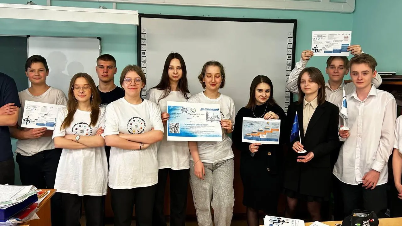 Фото: Министерство образования МО