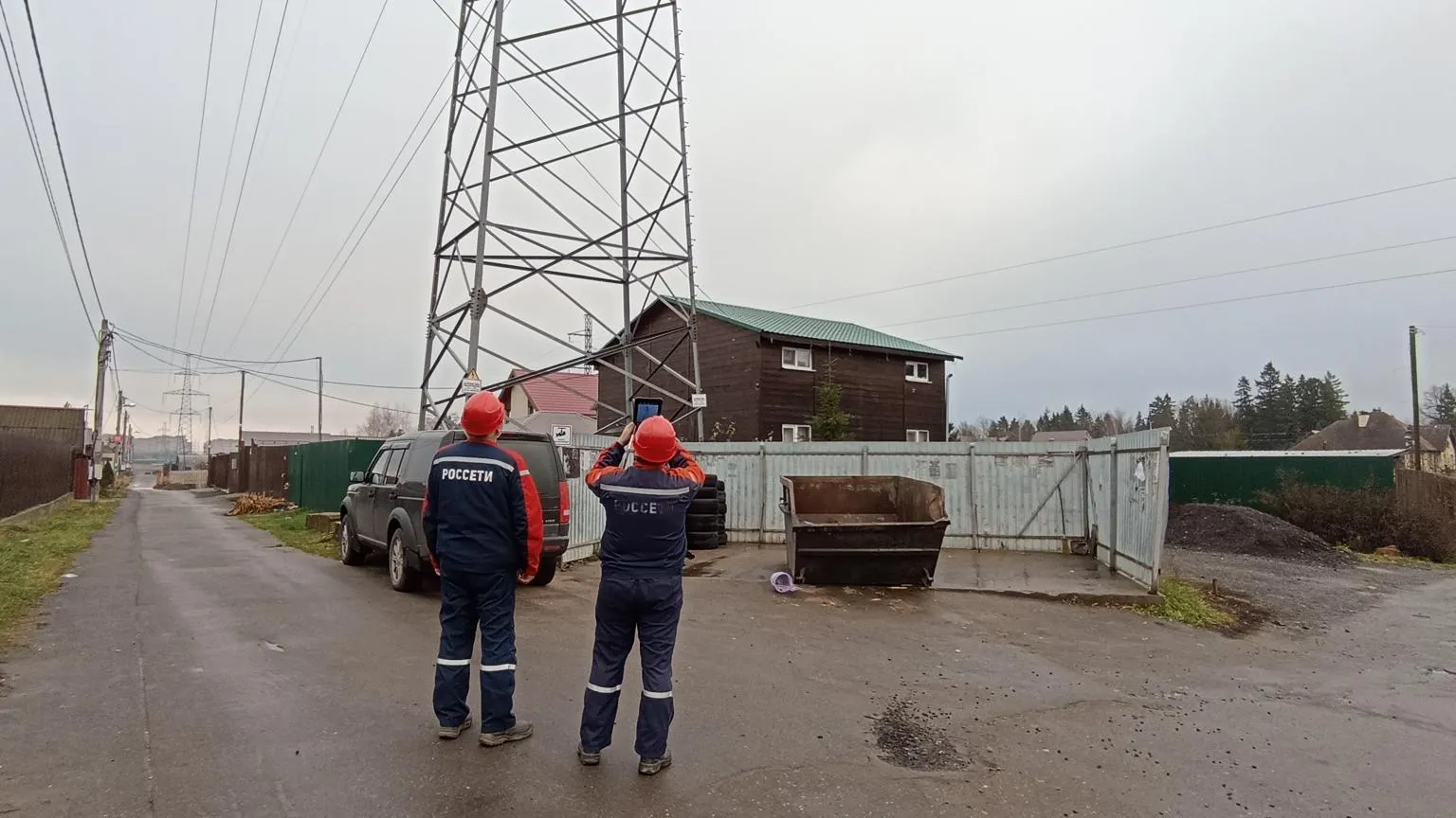 Россети Московский регион