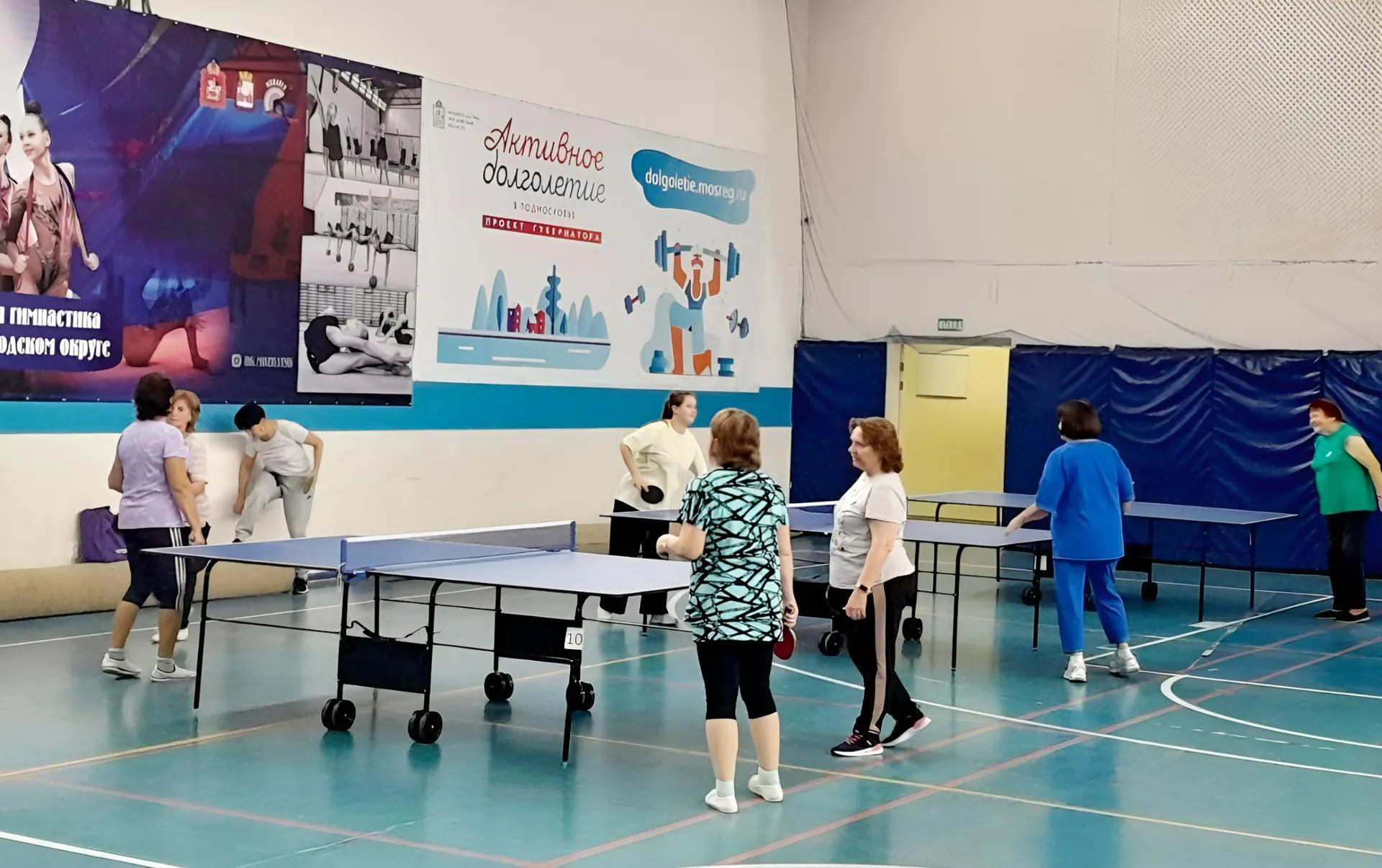 Минсоцразвития МО