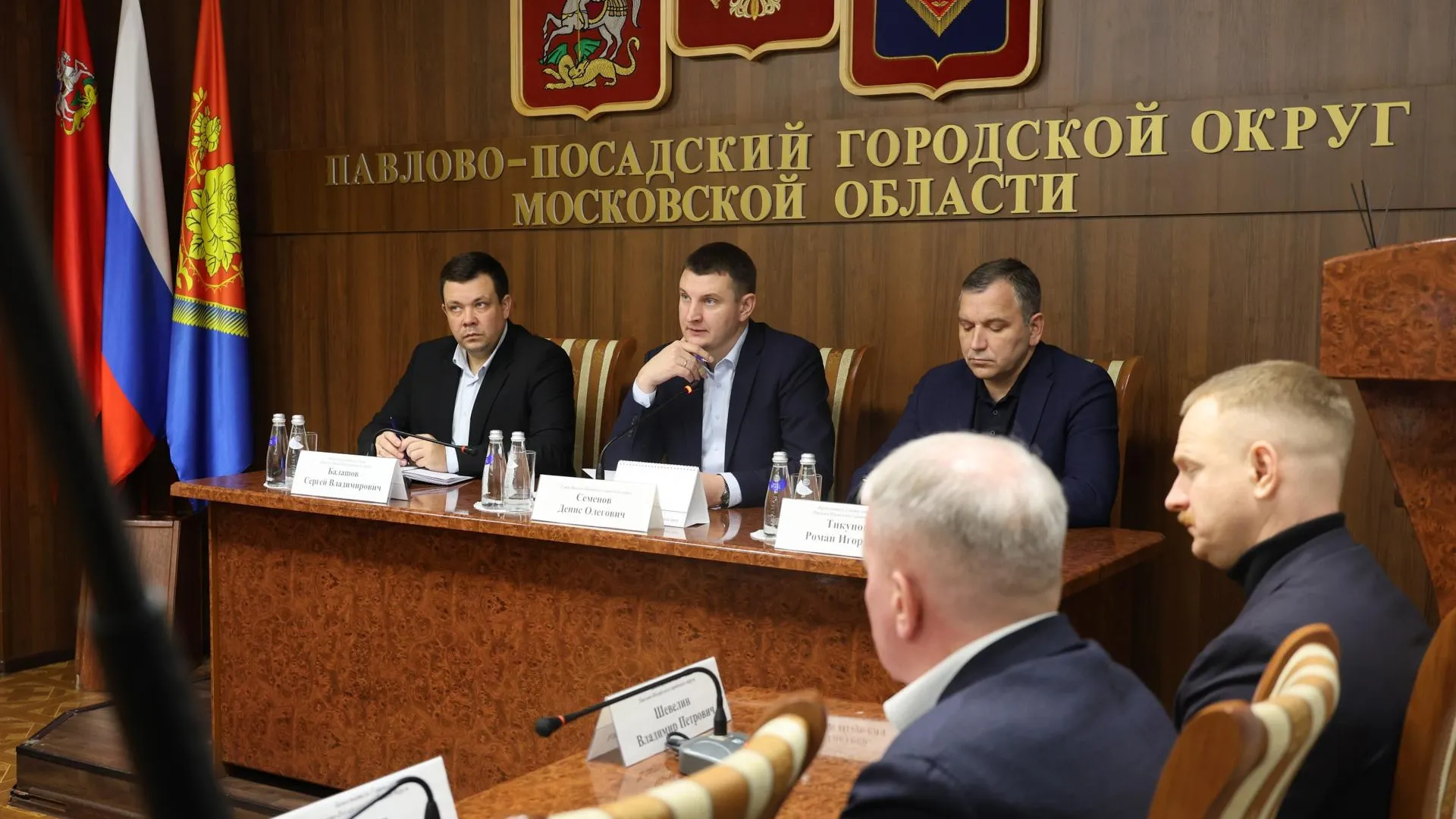 Администрация Павлово-Посадского г.о.