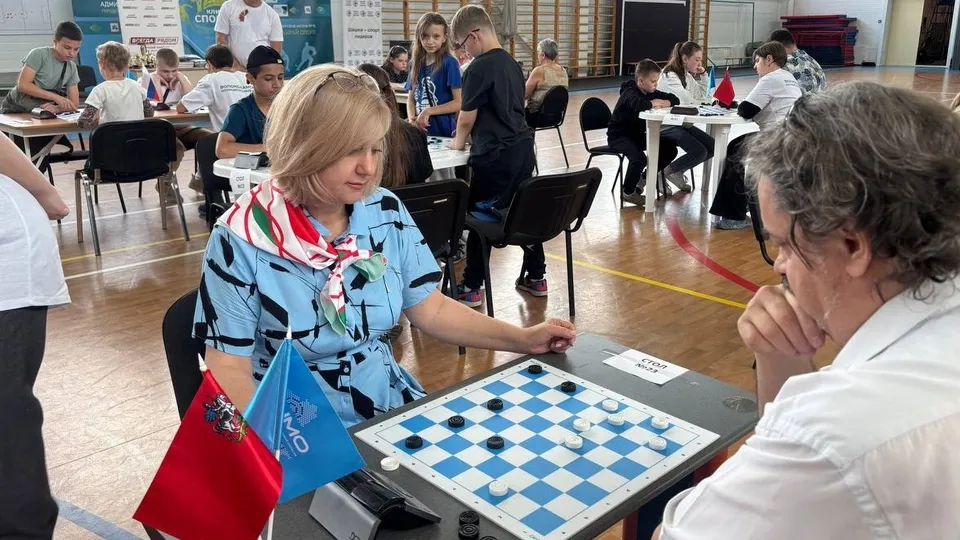 Фото: Федерация шашек Московской области
