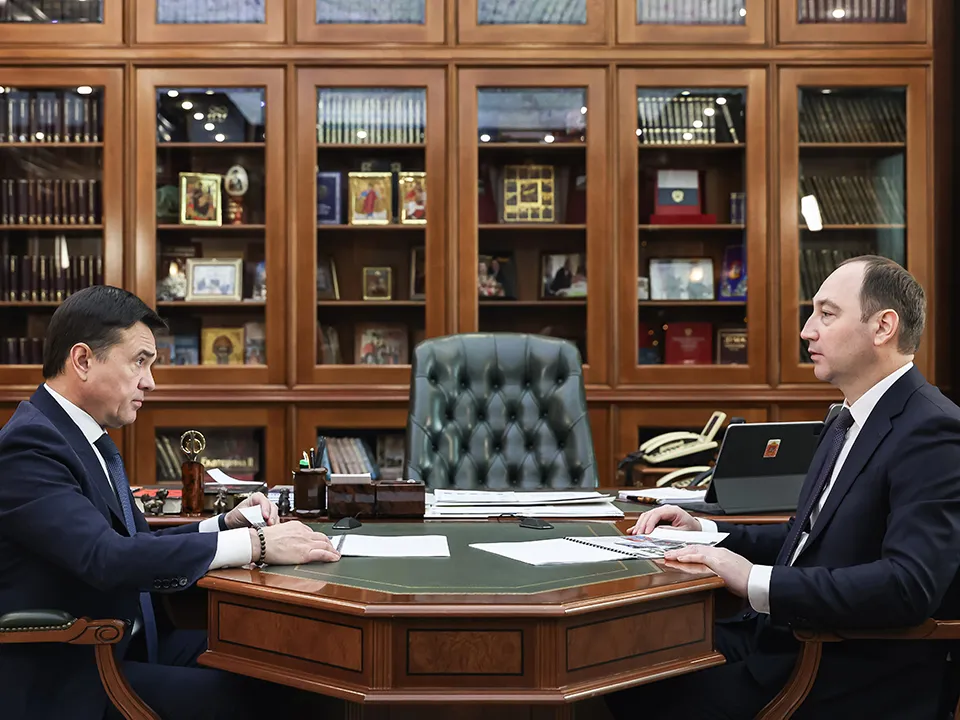 Фото: пресс-служба губернатора и правительства Московской области/Евгений Пронин