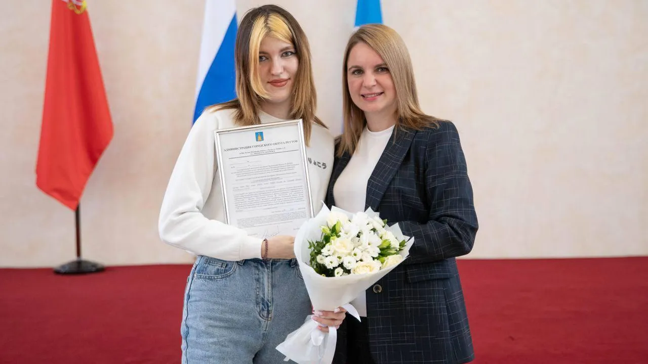 Пресс-служба администрации городского округа Реутов