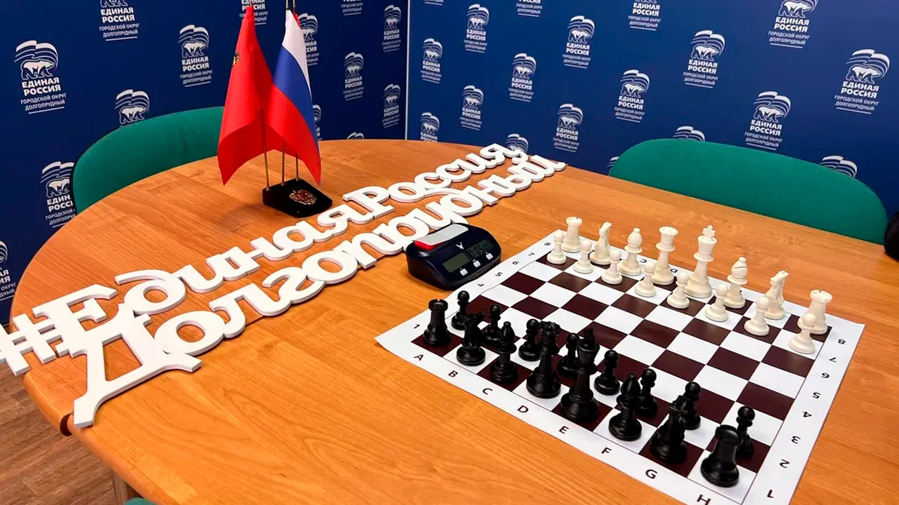 местное отделение партии «Единая Россия»