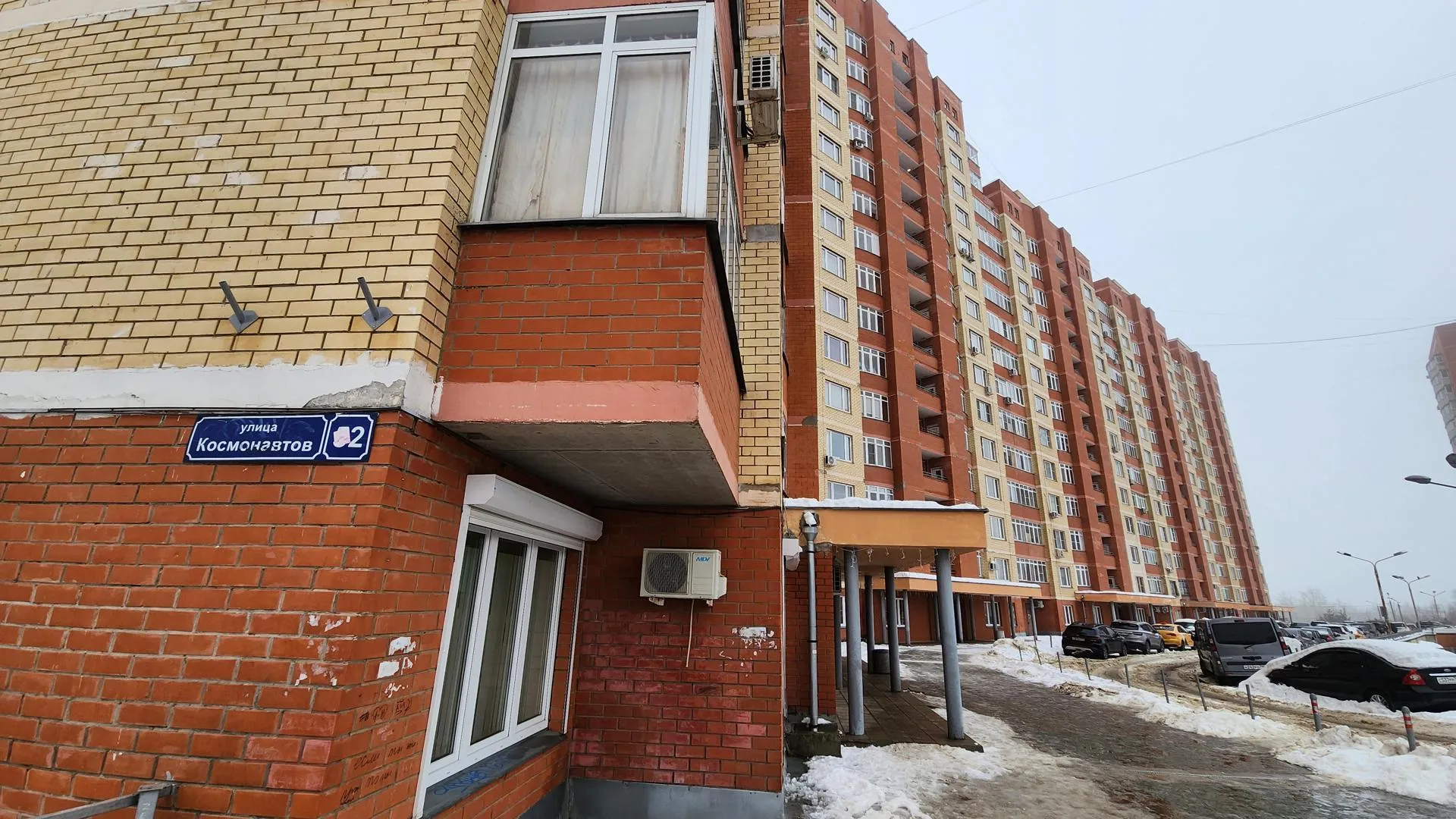 REGIONS/Евгений Рой