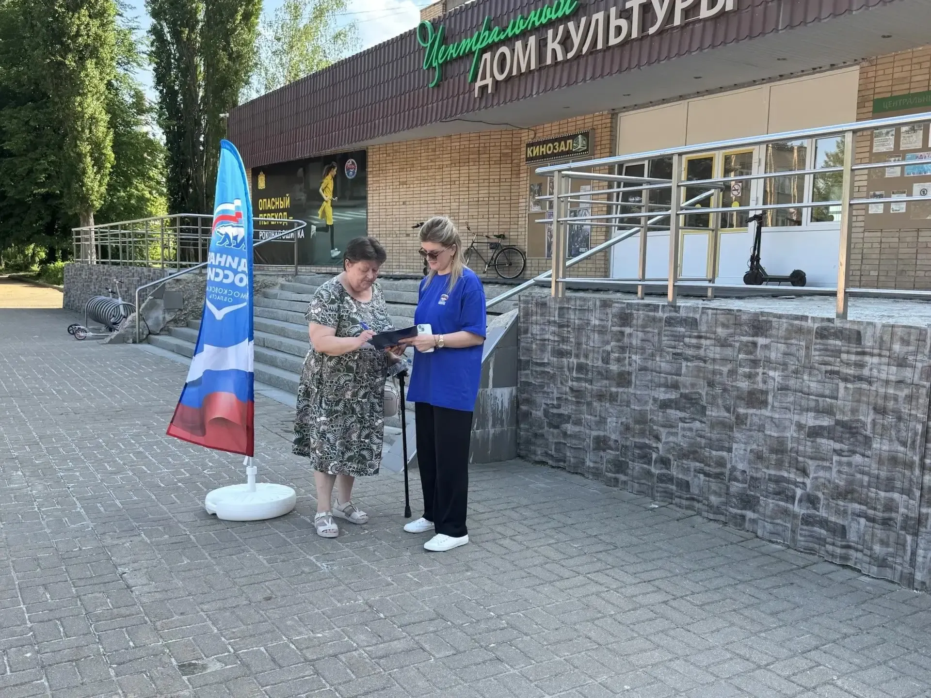 Картинка