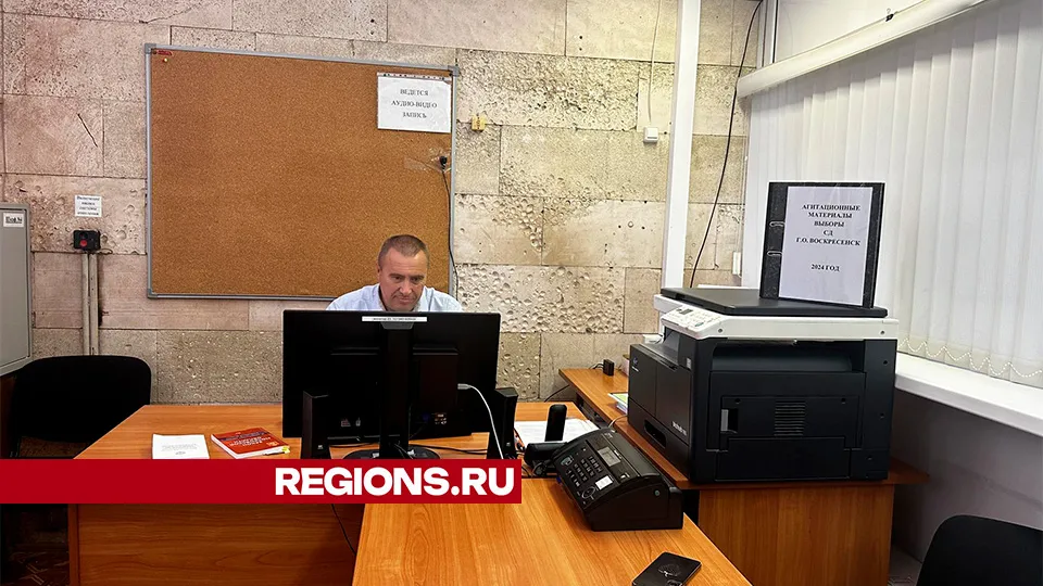 Фото: Светлана Плотникова