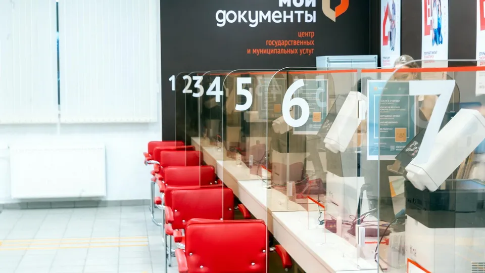 Фото: Мингосуправления Московской области