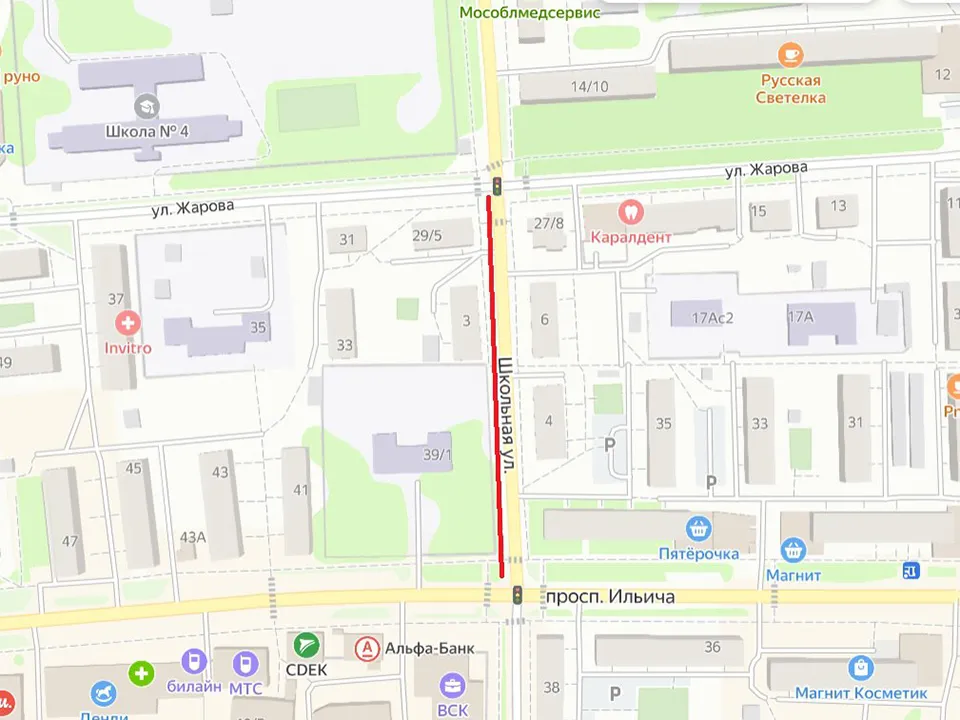 Фото: пресс-служба администрации Шатурского м.о.<br>