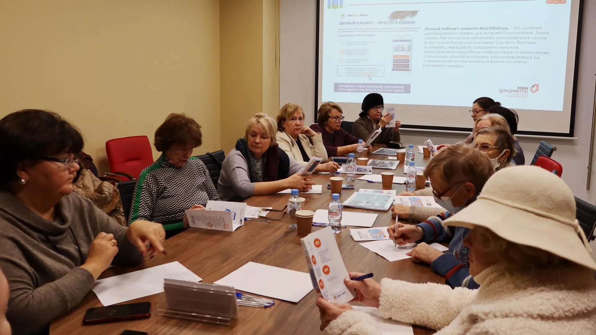 МФЦ г.о. Мытищи