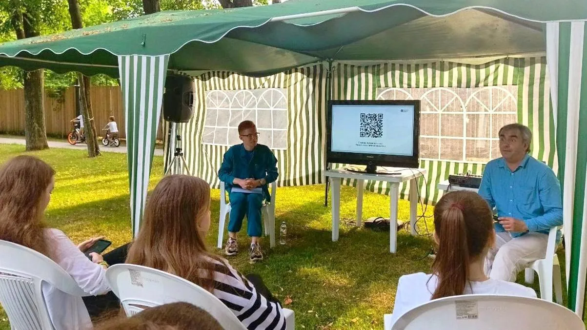 Фото: Министерство образования Московской области