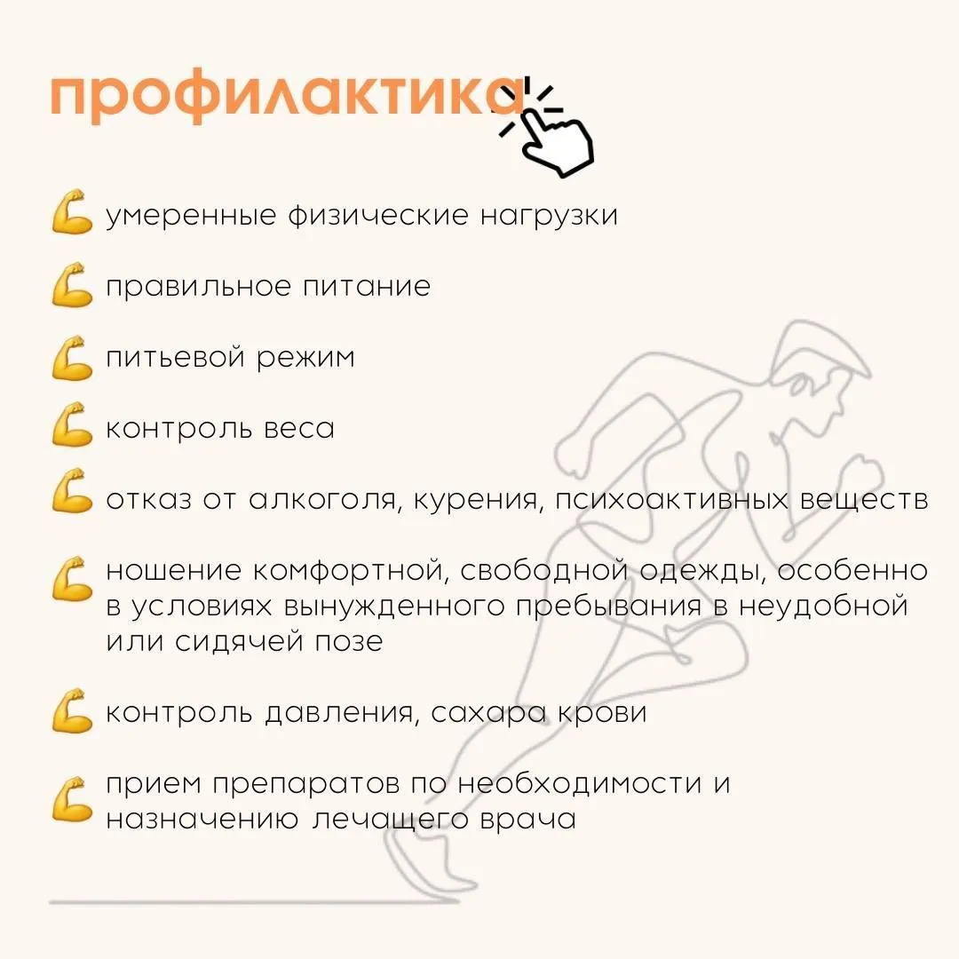 Центр крови Подмосковья