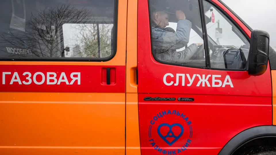 Фото: медиасток.рф