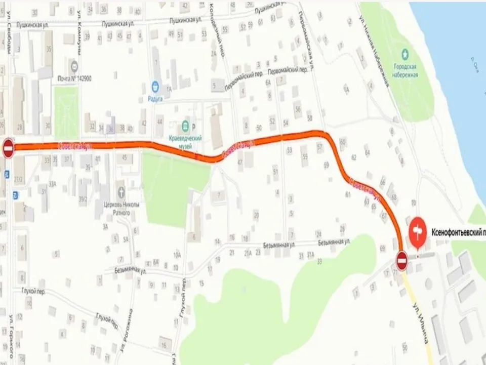 Фото: пресс-служба администрации г.о. Кашира