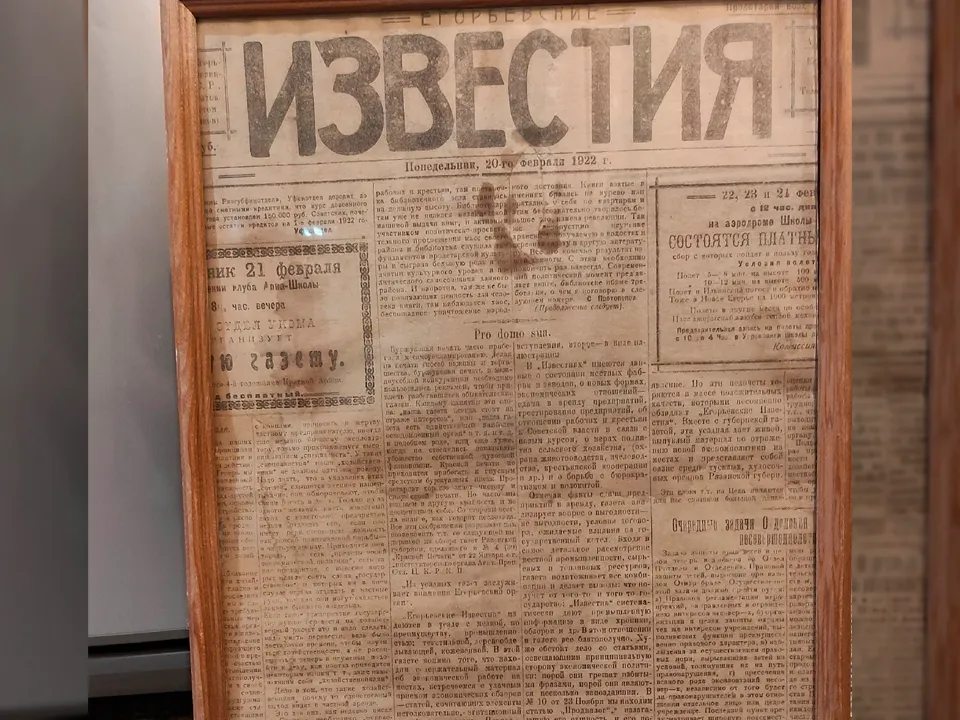 Фото: vk.com/Интерактивный ЭкоМузей «МУЗМУС»