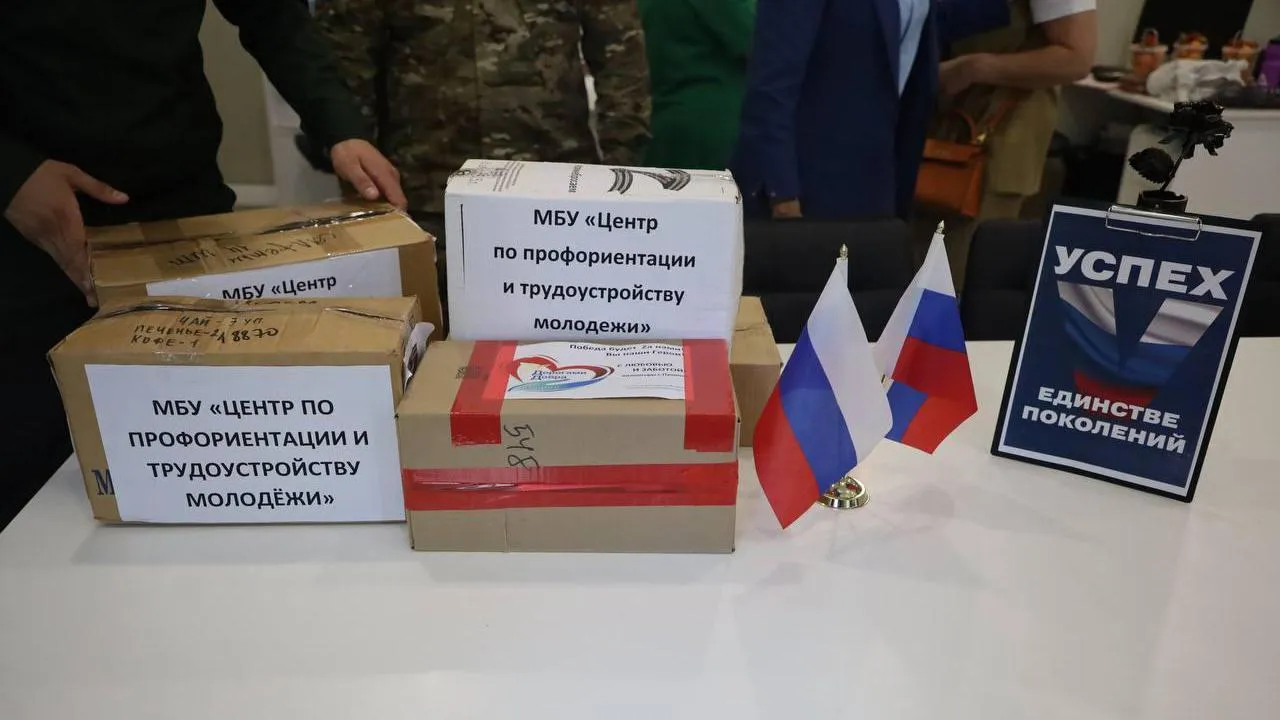 Пресс-служба администрации г. о. Серпухов