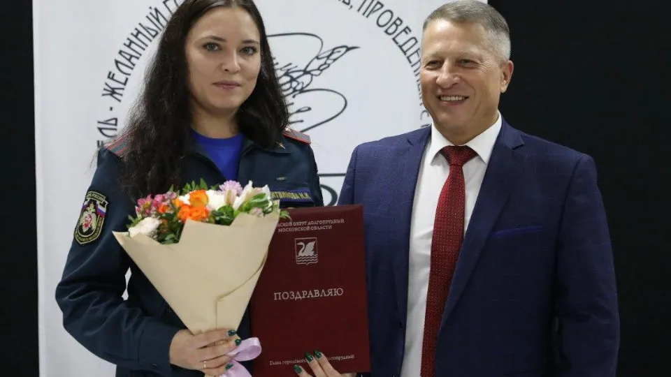 Фото: пресс-служба администрации г.о. Долгопрудный