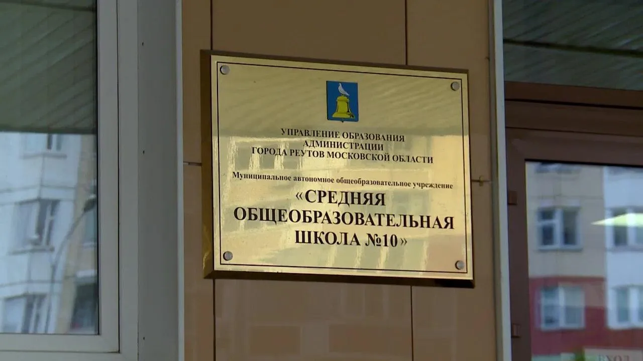 Фото: Алина Нелидова