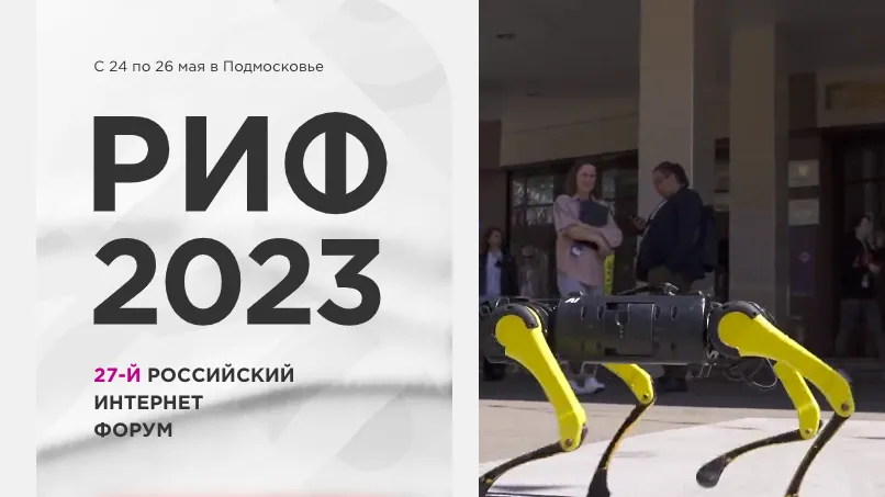 rif.ru