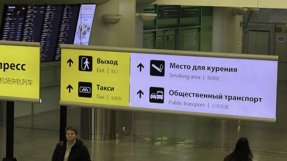 Фото: REGIONS/Юлия Петрова