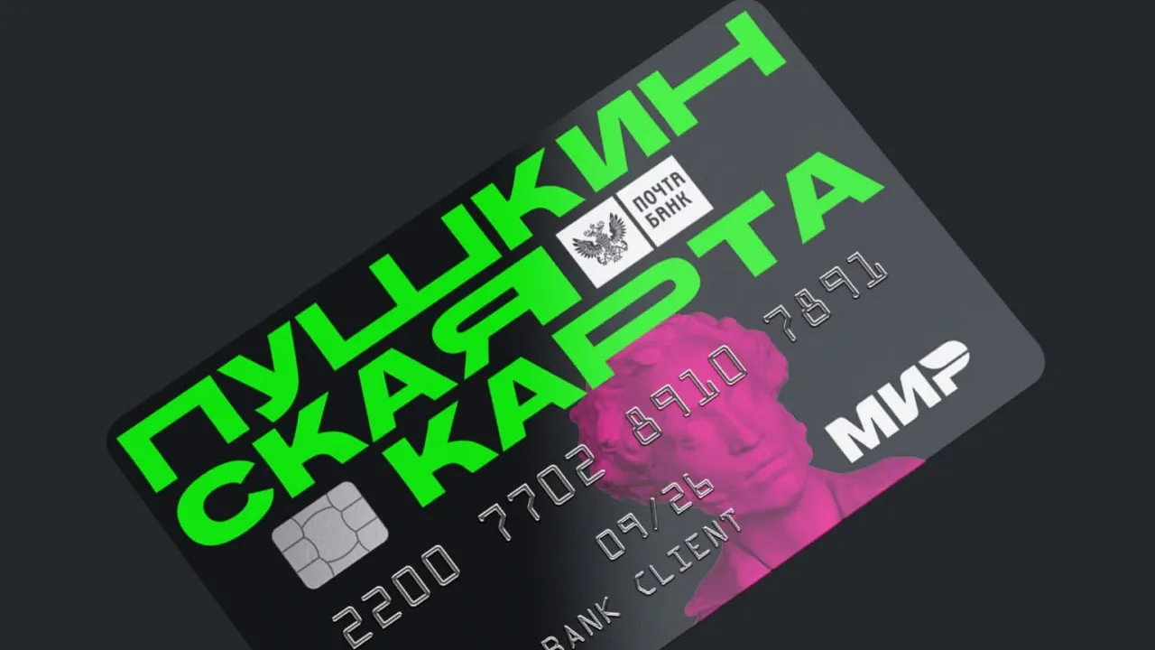 Министерство культуры и туризма Московской области