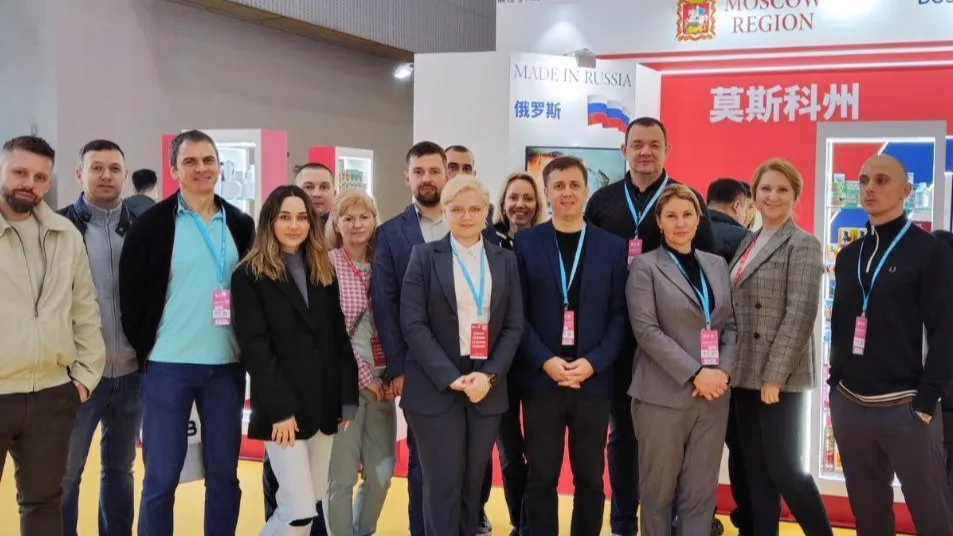 Фото: Министерство инвестиций, промышленности и науки Московской области