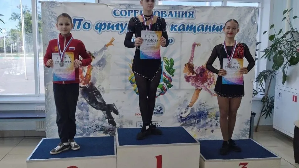 Фото: t.me/sport_chehov