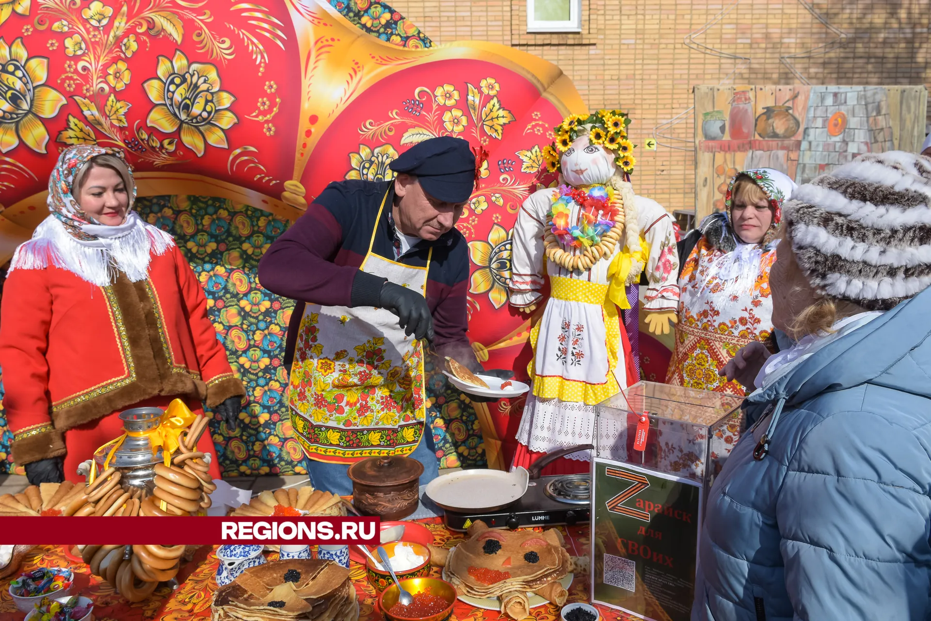 Фото: Евгений Мазепов