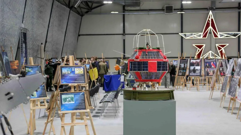 Фото: парк «Патриот»