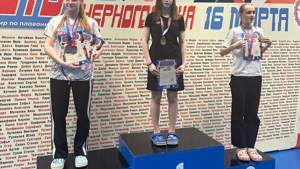 Фото: управление по физической культуре и спорту администрации г. о. Электросталь