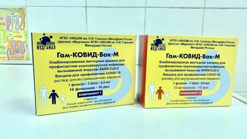 Министерство здравоохранения МО