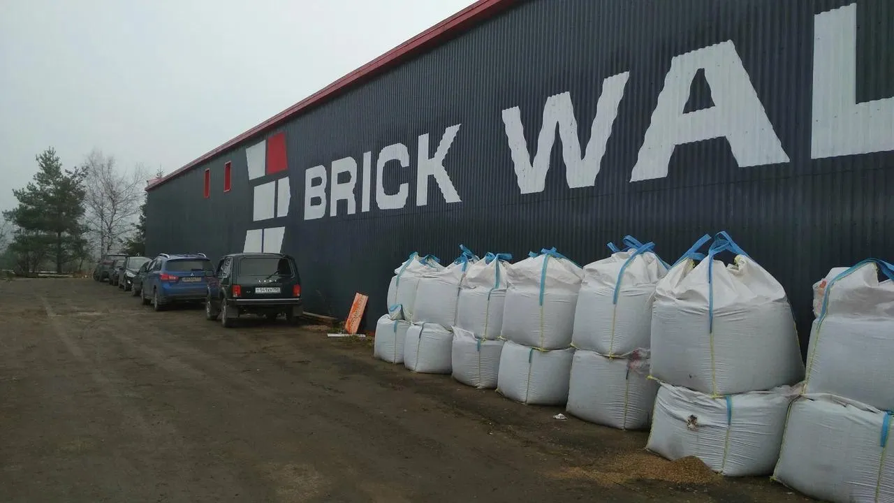 Новый склад планирует возвести компания Brick Wall в Волоколамске