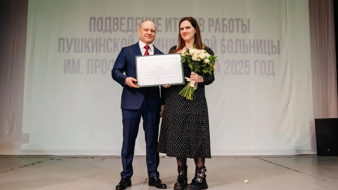 379 новых аппаратов и 27 врачей: как изменилась Пушкинская клиническая больница за 2025 год