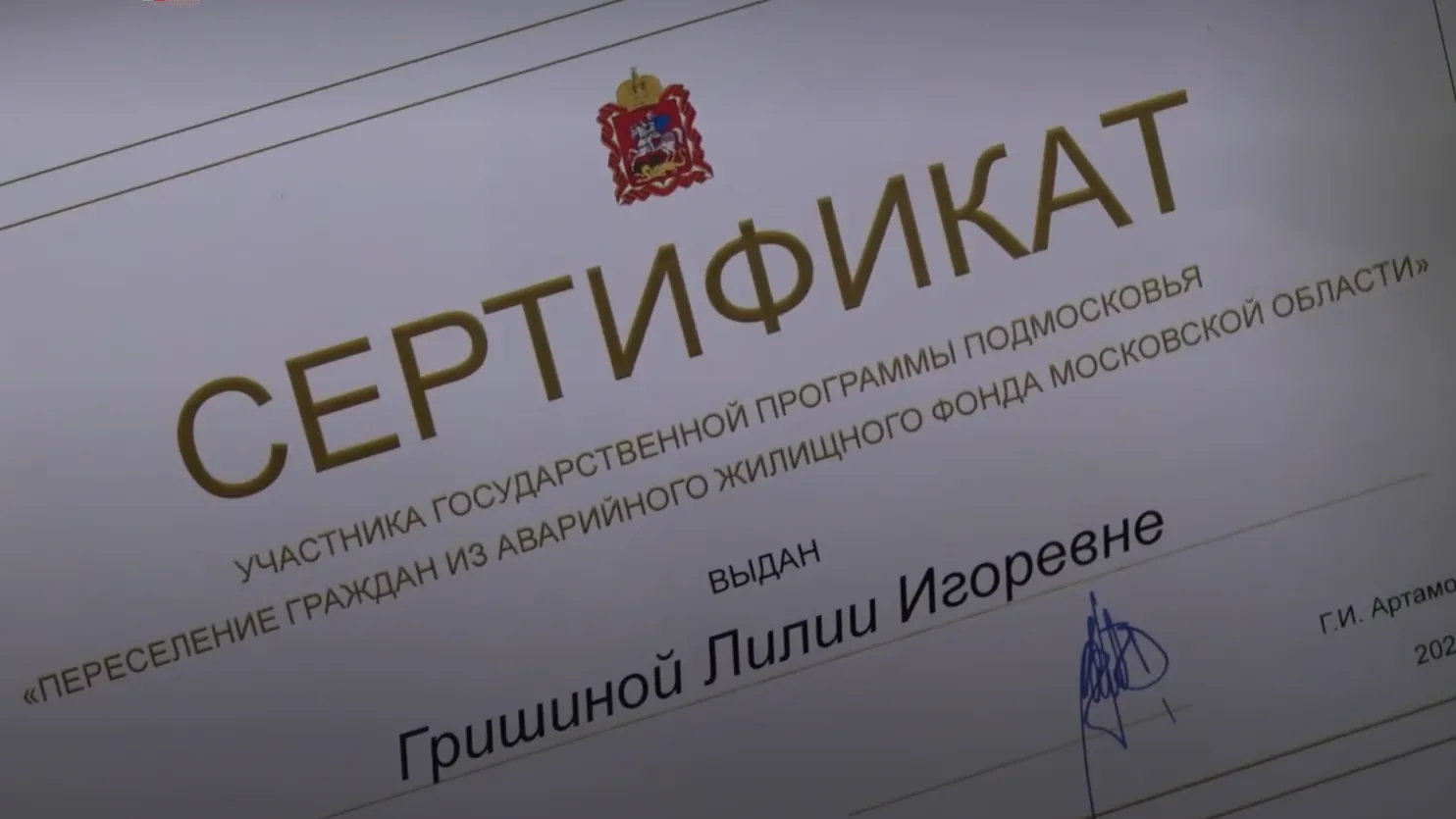 Телеканал 360