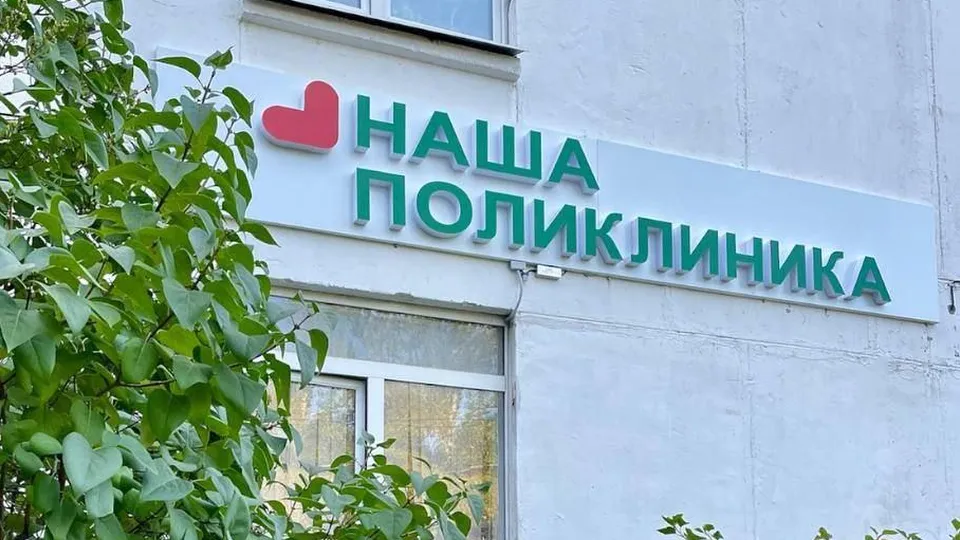 Фото: Дзержинская больница