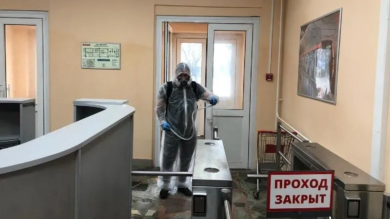 Министерство инвестиций, промышленности и науки МО