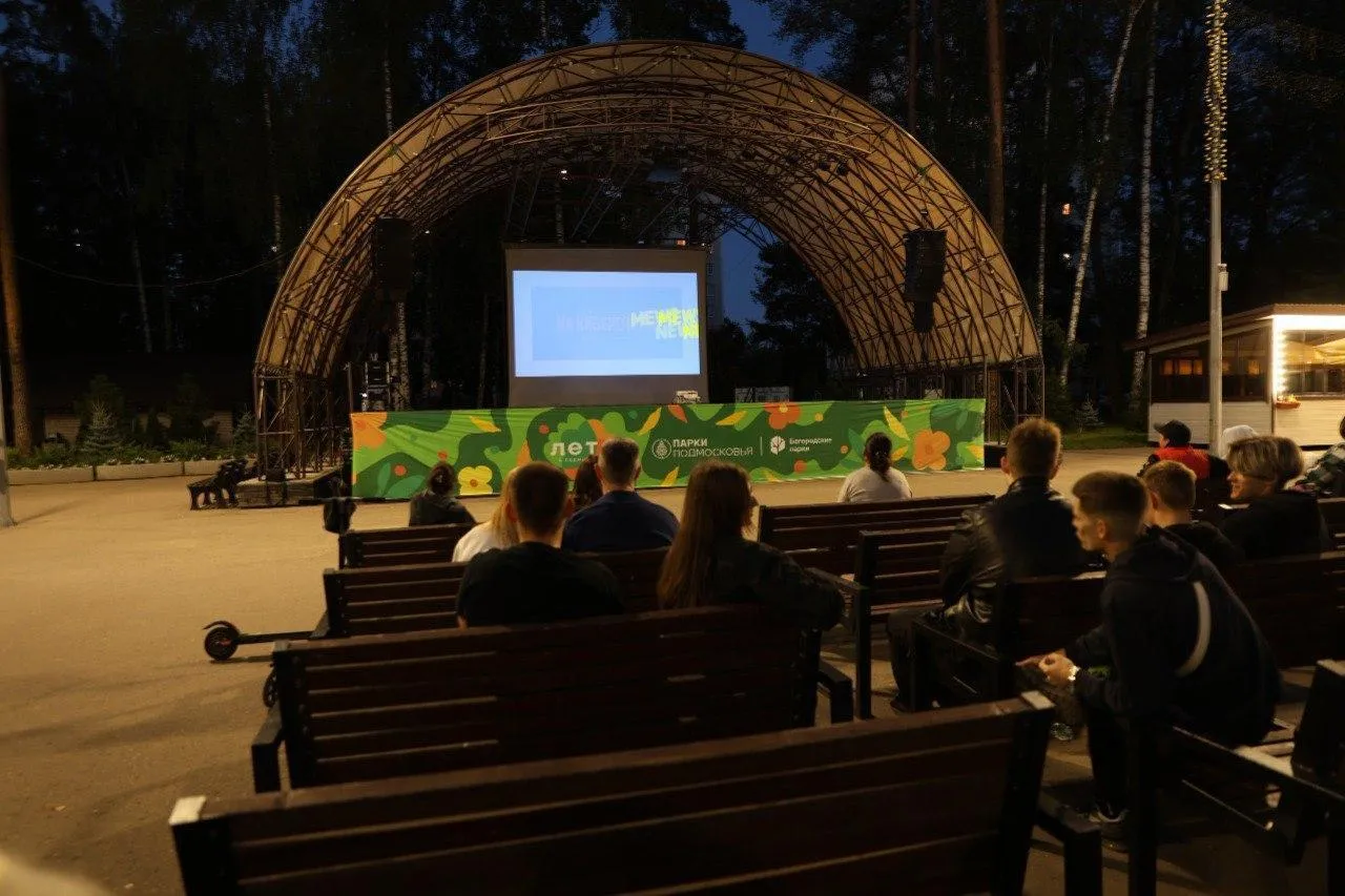 пресс-служба администрации Богородского городского округа