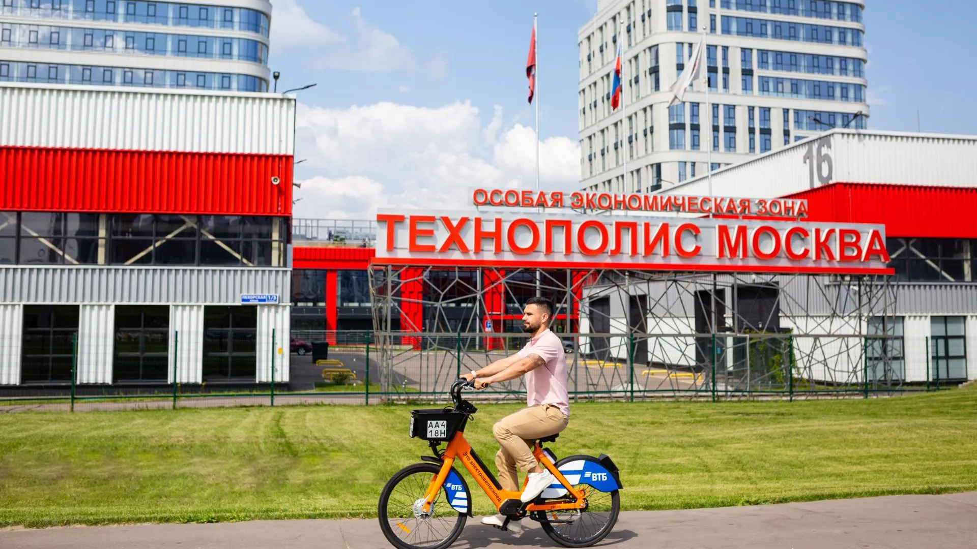 Пресс-служба Департамента инвестиционной и промышленной политики Москвы