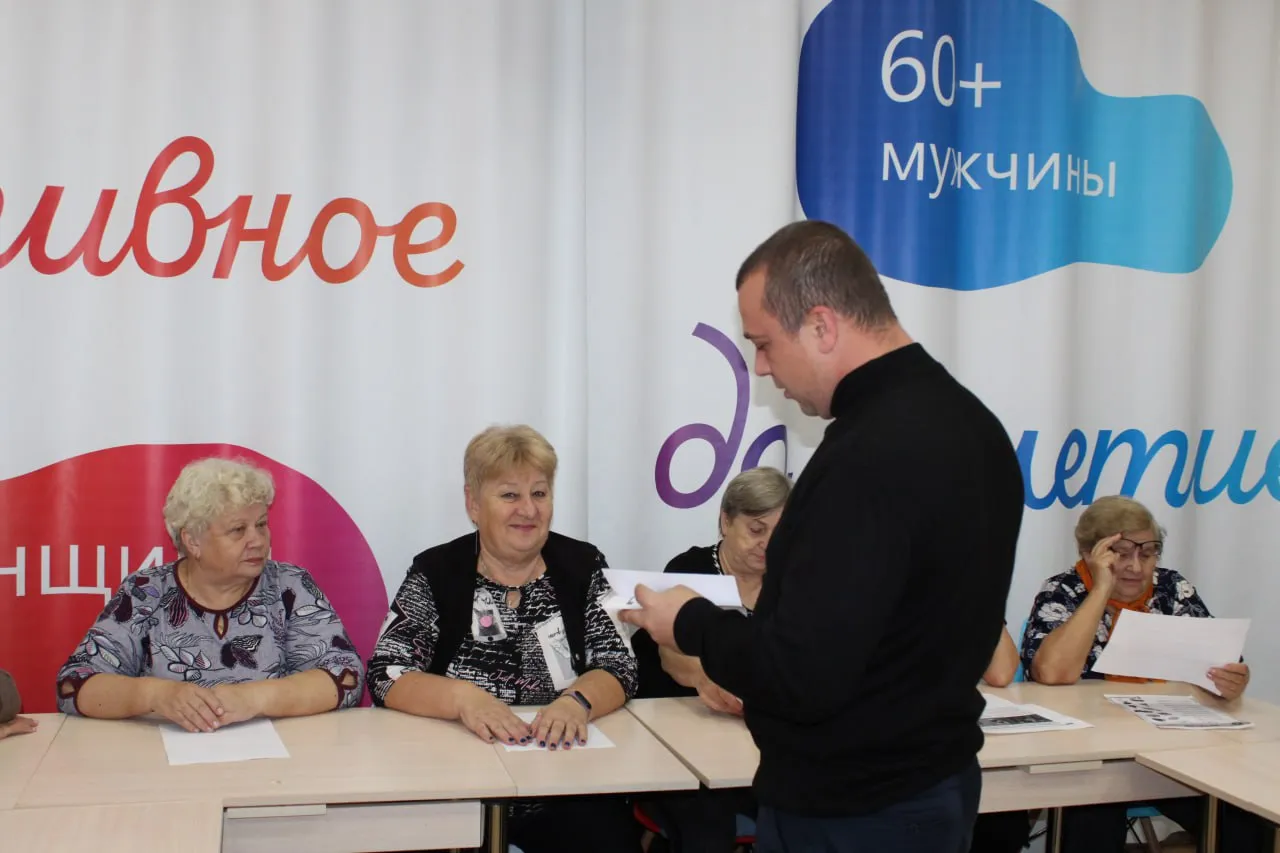 Источник: КЦСОиР «Серебряно-Прудский»