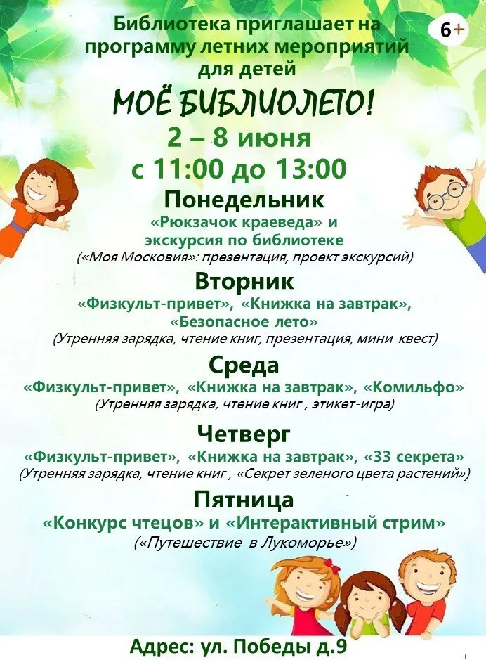 Фото: t.me/cmbkrasnoznamensk