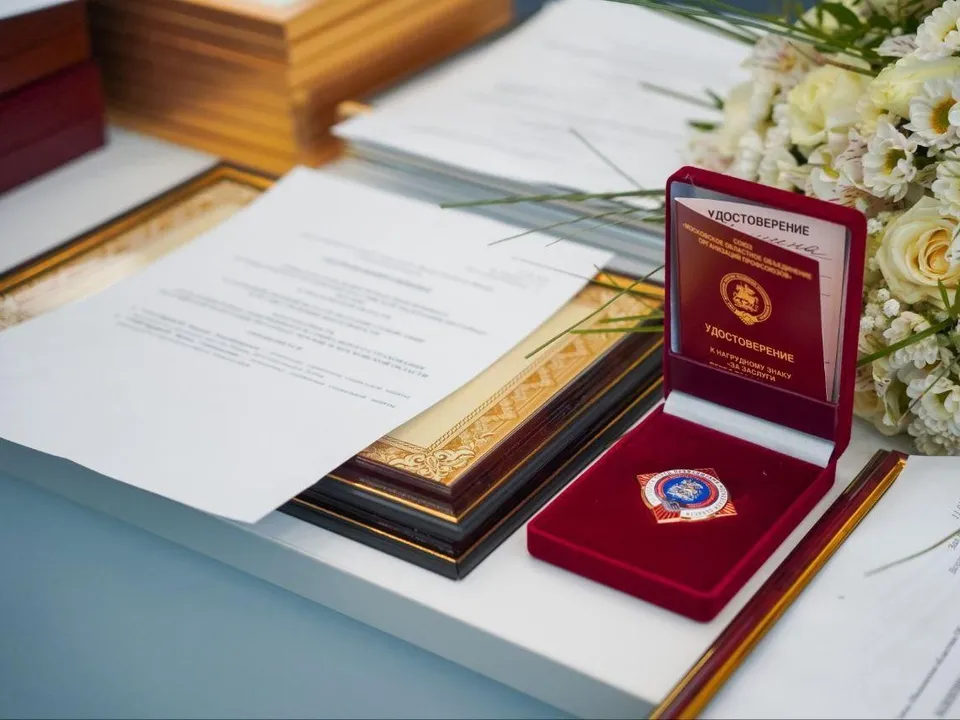 Фото: Министерство социального развития Московской области