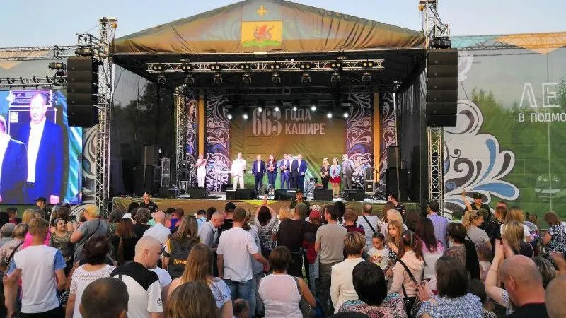 С Днем рождения, Кашира! В этом году городской округ отметил свое 663-летие