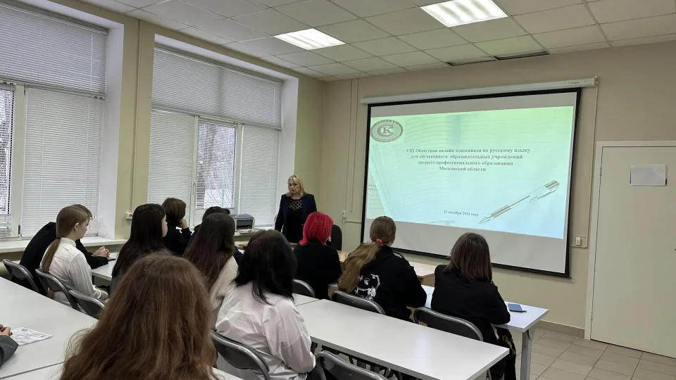 Фото: Министерство образования Московской области