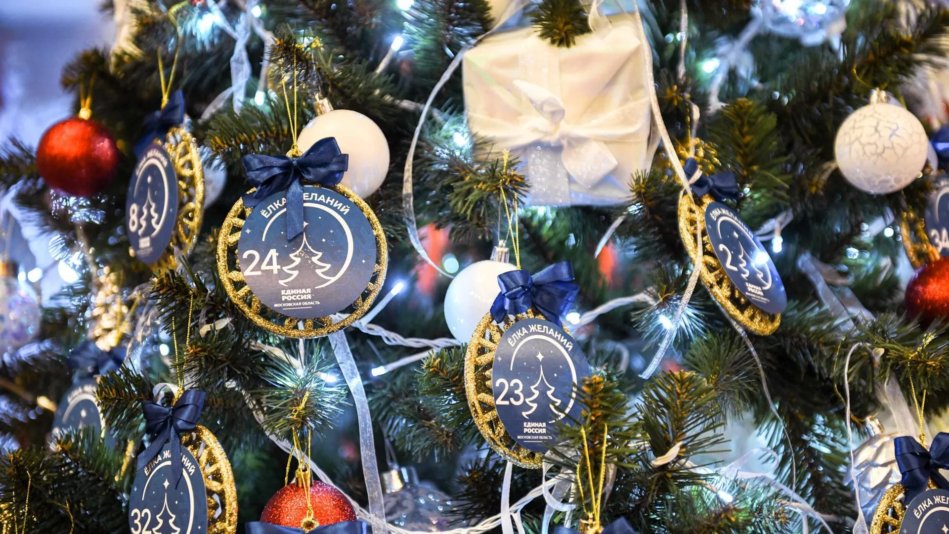 Химки присоединится ко Всероссийской акции «Елка желаний»