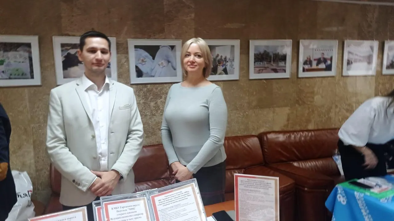 МФЦ г.о. Подольск