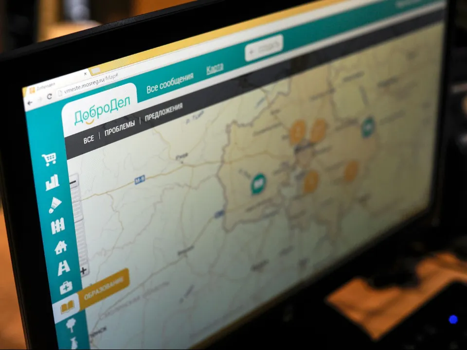 Фото: медиасток.рф