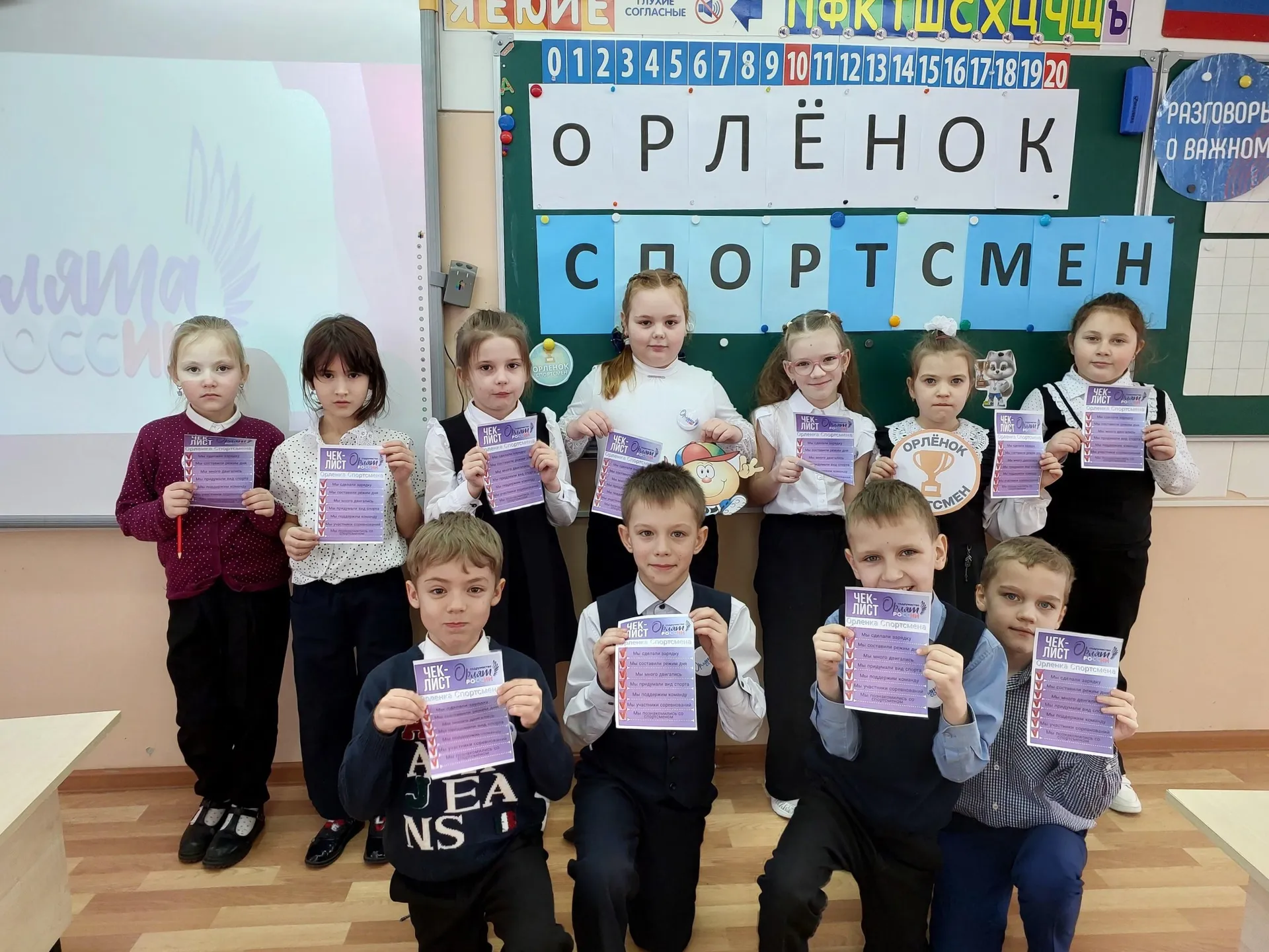 Фото: МБОУ «Лицей №5»