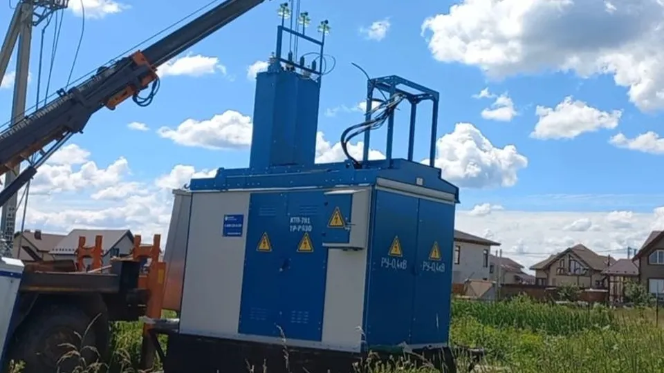 Фото: Россети Московский регион