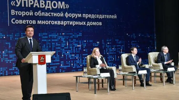 Успех подмосковного управдома