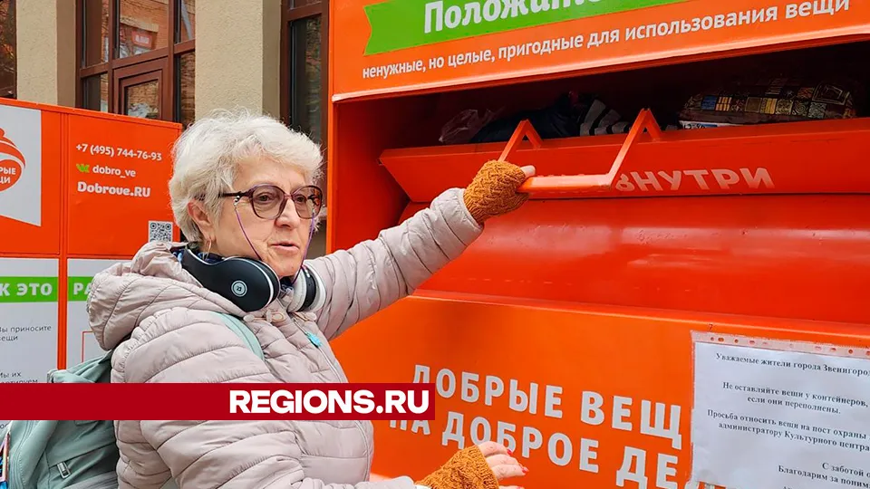 Фото: Хавива Фонина